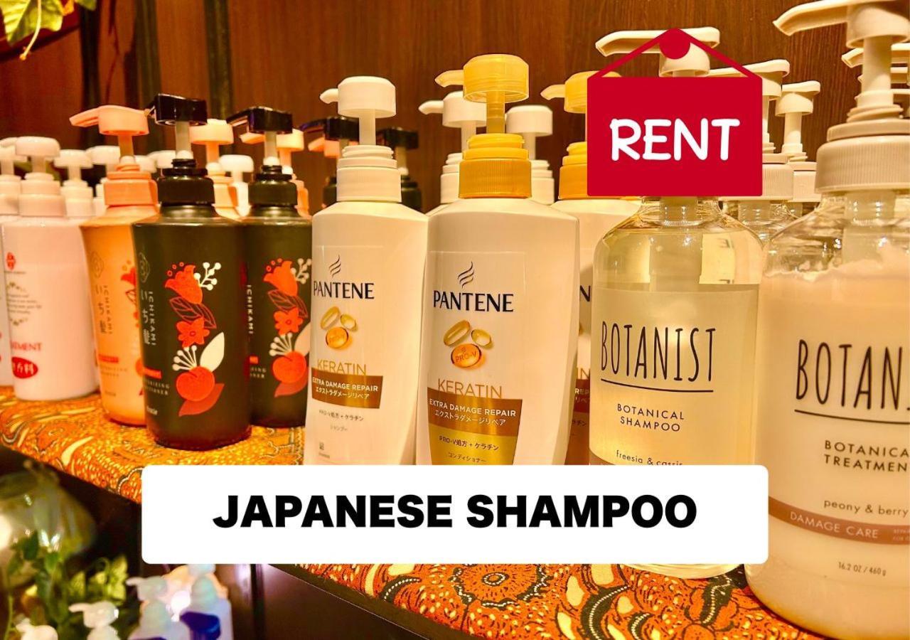 东新宿区巴利安度假村-仅限成人 東京都 外观 照片